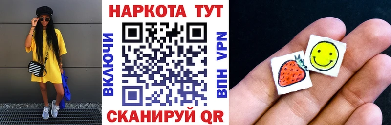 Купить закладку Псилоцибиновые грибы  АМФЕТАМИН  Каннабис  Меф  COCAIN  Красноармейск