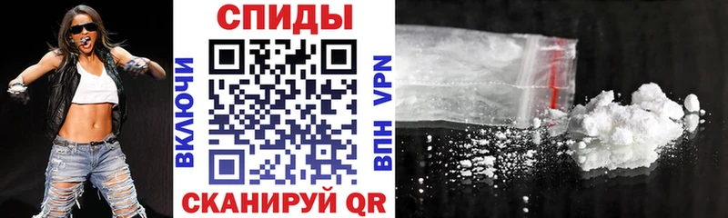 АМФ Premium Купить закладки Красноармейск