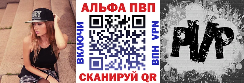 Купить где  Красноармейск  A PVP Crystall 