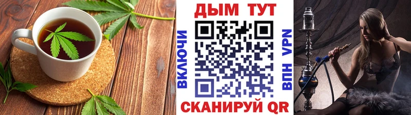 Купить закладки  Красноармейск  Canna-Cookies марихуана 