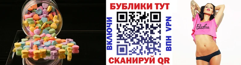 Купить где  Красноармейск  ЭКСТАЗИ диски 