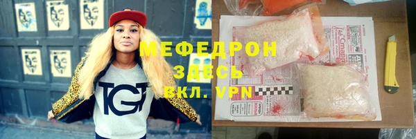 мет Зеленокумск