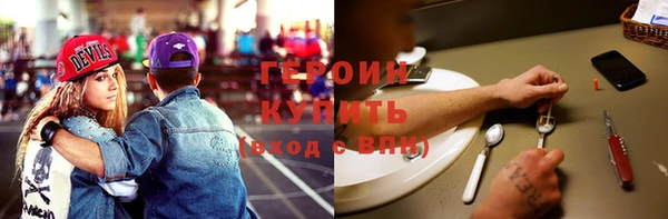 мет Зеленокумск