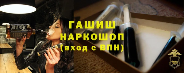 мет Зеленокумск