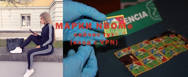 мет Зеленокумск