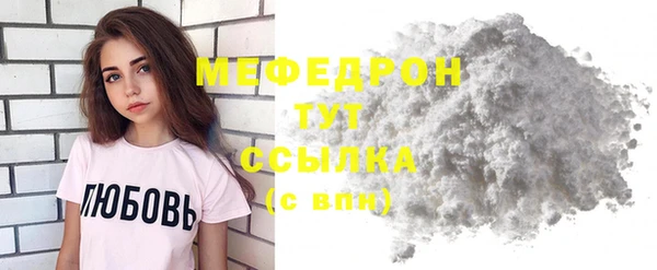 бутик Зерноград