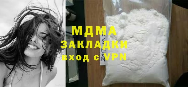 бутик Зерноград