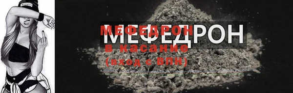 бутик Зерноград