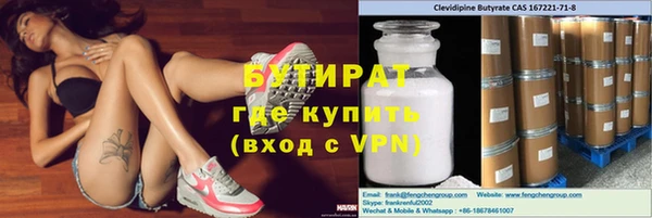 бутик Зерноград