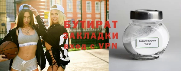 бутик Зерноград