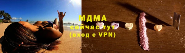 бутик Зерноград