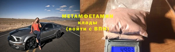 мет Зеленокумск