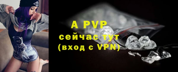 бутик Зерноград