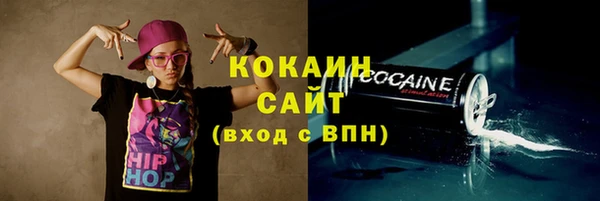 бутик Зерноград