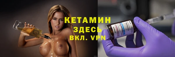 мет Зеленокумск