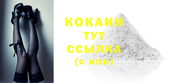 бутик Зерноград