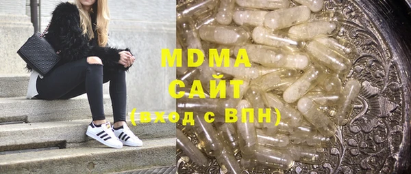 мет Зеленокумск