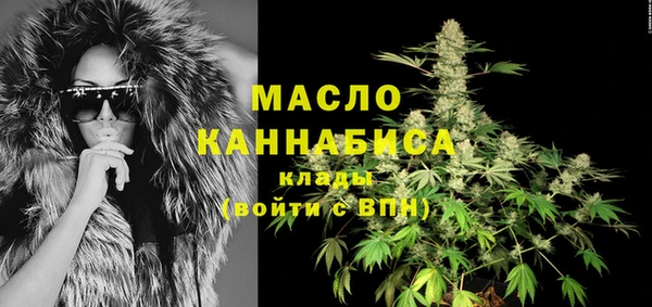 мет Зеленокумск