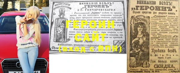 бутик Зерноград