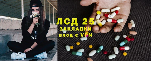 мет Зеленокумск