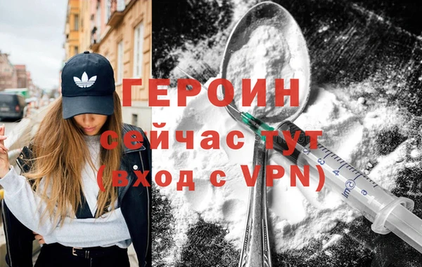 бутик Зерноград