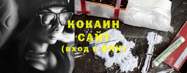 бутик Зерноград