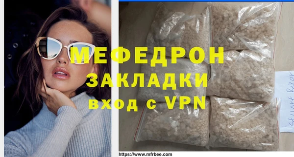мет Зеленокумск