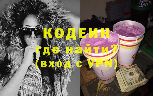 бутик Зерноград