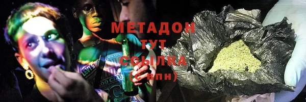 мет Зеленокумск