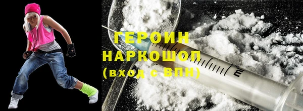 мет Зеленокумск