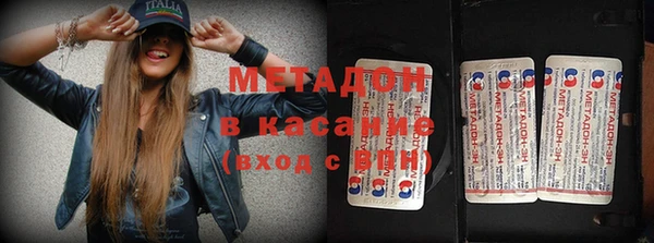 бутик Зерноград