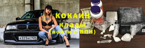 бутик Зерноград