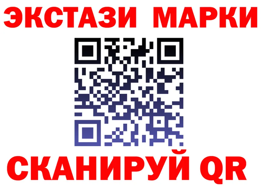 ЛСД экстази кислота ссылки shop блэк спрут Красноармейск