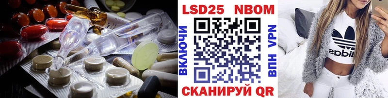 Купить закладки Красноармейск LSD-25 экстази ecstasy