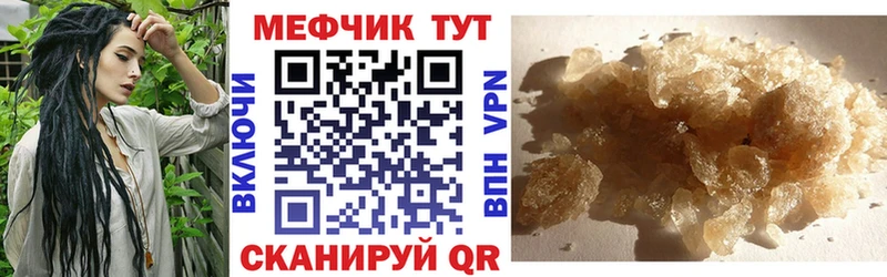 Купить закладки  Красноармейск  МЯУ-МЯУ мяу мяу 