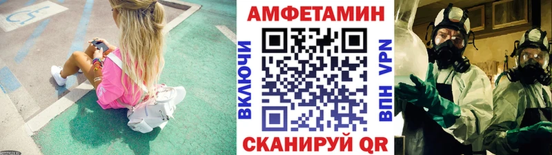 МЕТАМФЕТАМИН пудра  Купить  Красноармейск 
