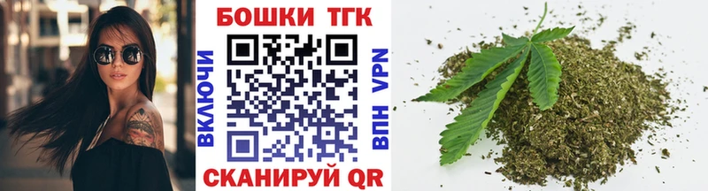 Купить закладки  Красноармейск  МАРИХУАНА Amnesia 